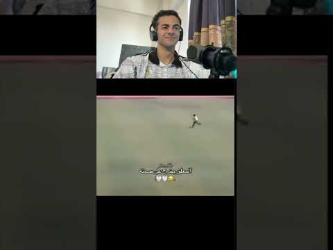 😂 المعلق خرج عن صمته