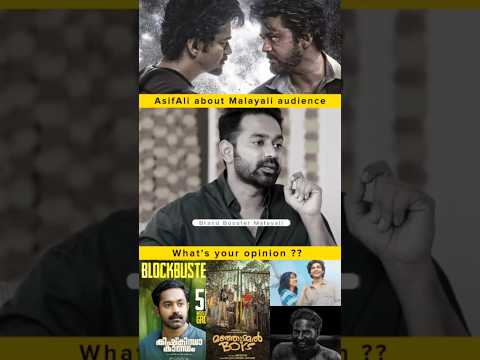 വിജയ് ചിത്രം Goat കേരളത്തിൽ Flop ആയത് ഇതുകൊണ്ട് - ആസിഫലി | Asifali about Malayali Audience