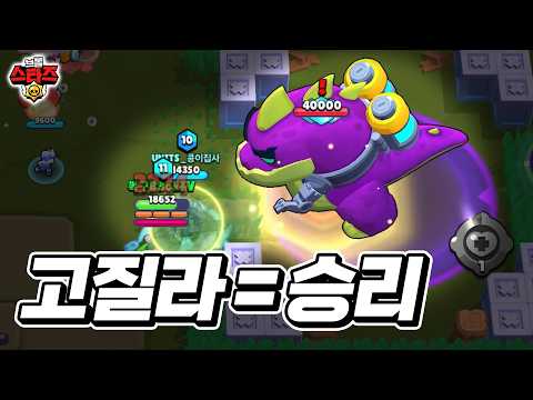브롤스타즈 롤모드 브롤 아레나! 무조건 이기는 방법 | 뽁구TV