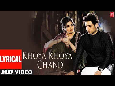 Lyrical: Khoya Khoya Chand (Title Track) Swanand Kirkire | Ajay Jhingaran | Soha Ali Khan, Shiny A