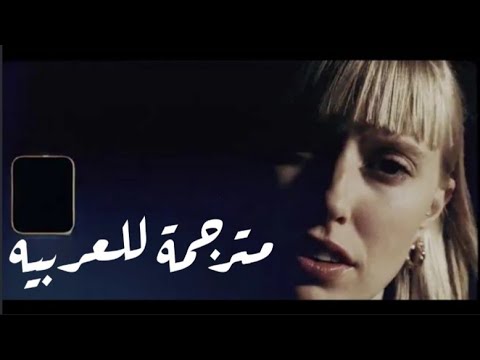 Lea & Capital bra - 7 Stunden (lyrics مترجمة للعربيه)