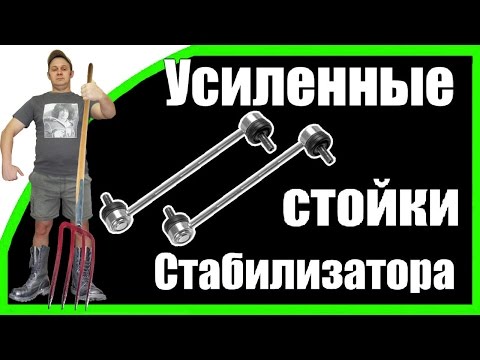 Kia Sportage 3 Замена стоек стабилизатора от Фольксвагена