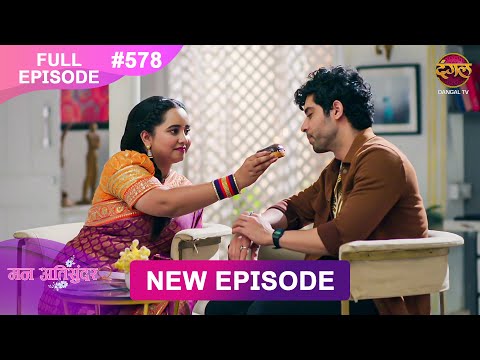 Mann Atisundar | 21 FEB 2025 | Full Episode 578 | Full HD #Newepisode | Dangal TV