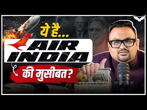 क्या AIR INDIA अब SAFE है? | Case Study | CA Rahul Malodia