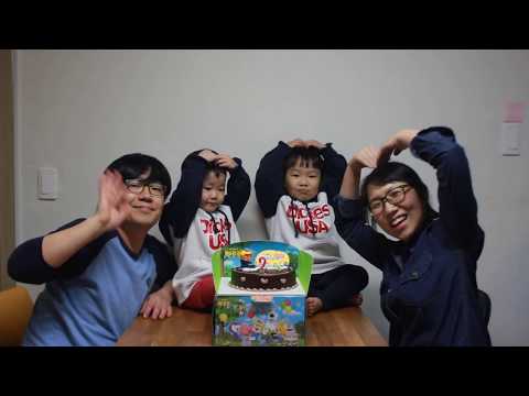 Happy Birthday, my son! 아들 생일축하해! (2015)