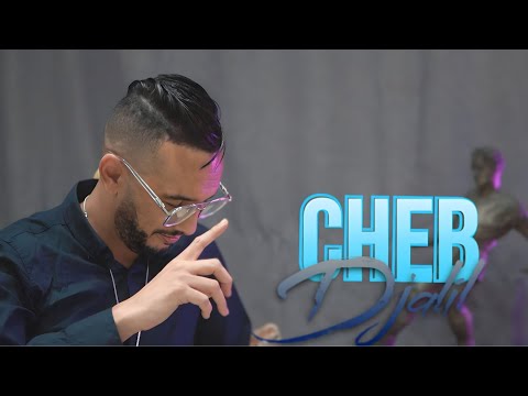 Cheb Djalil 2023 Ki Tze3af Twali 3dowa (Officiel Music Audio)