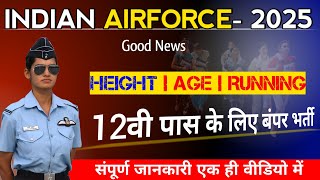 Airforce new vacancy 2025 | Indian Airforce Form Online 2025 | Age | Height | Qualification |Running