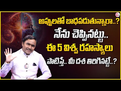 Vishwam Vijay : How to Become a Success | Law of Attraction | Universe Power | Money Management | DM