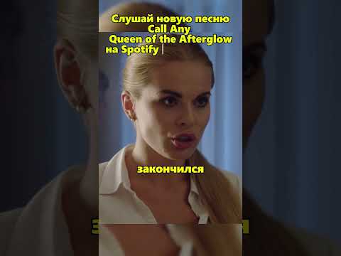 Красивая секретутка но тупая 🙀 #невский #сериал #фильмы