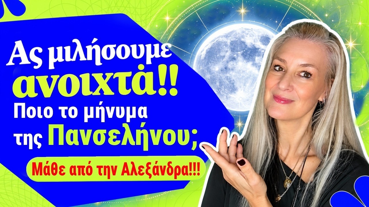 zwdiasimera videos