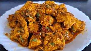 चिकन मसाला एक बार इस तरह से बनायेंगे तो बार बार बना कर खाएंगे  | chicken recipe 