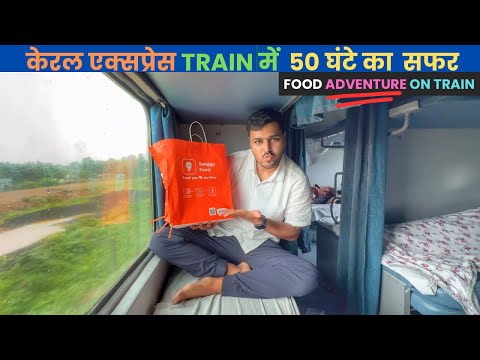 New Delhi-Trivandrum Kerala Express | Train Journey or Food Adventure?