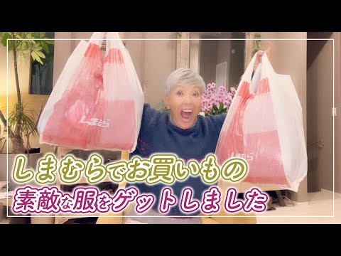 しまむらへお買いもの♪旅行用の服を揃えました〜【ピーター/池畑慎之介】
