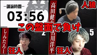 【神回】PP勝ち確定盤面→負け…はあぁぁぁぁぁぁぁぁあ！？