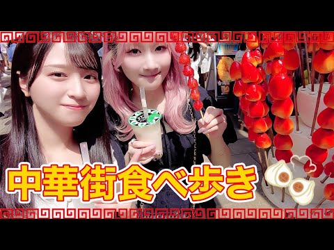 Kiara Saito and Maika Sasaki Went on a Long-awaited Trip to Chinatown [Ikorabu]