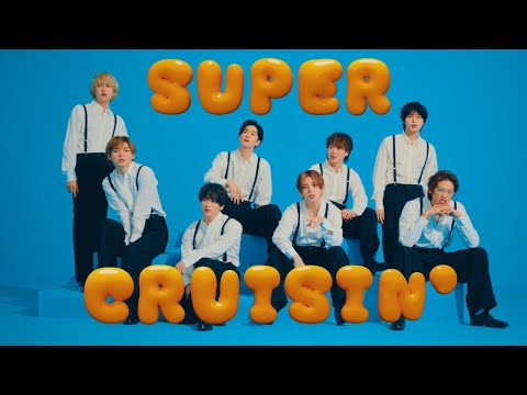 Hey! Say! JUMP - " SUPER CRUISIN' " [Official Music Video 4K ver.]