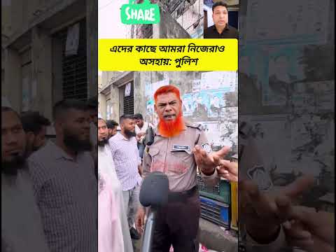 #shorts #viral #trending #ytshorts #viralvideo #shortvideo #fyp #amazing #wow