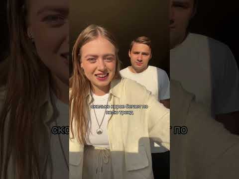 Сколько коров бегает по полю? #луномосик #морковьпро