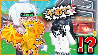 絶対にシークレットブレインロットを盗めるチートがある！？ハッカーの都市伝説を検証してみた【roblox】
