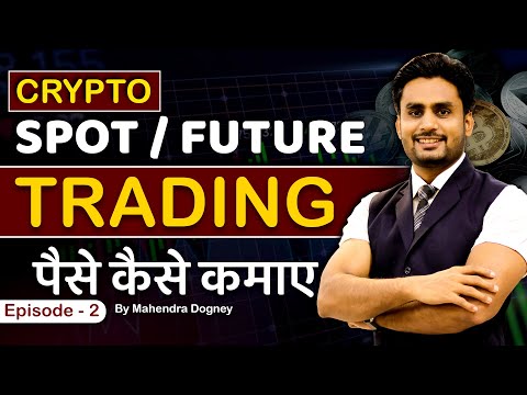 CRYPTO SPOT/FUTURE TRADING पैसे कैसे कमाए || share market free course in hindi by Mahendra Dogney