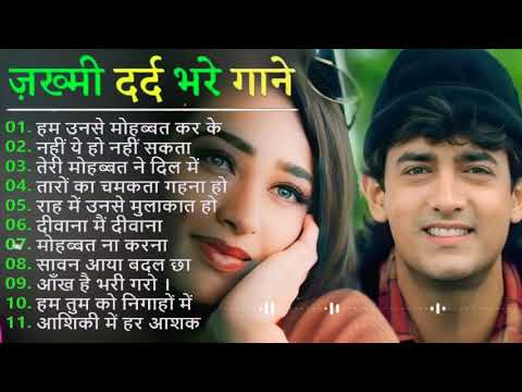 90’S Love Hindi Songs 💘 90’S Hit Songs 💘 Udit Narayan, Alka Yagnik, Kumar Sanu