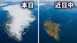 科学者が警告、グリーンランドは2100年までに消滅する可能性