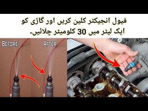 How To Clean Your Fuel Injectors - No Expensive Tools Needed #fuelinjectors