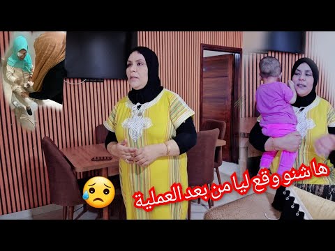 هدا هوا سباب علاش غبت عليكوم عوت ليكوم كولشي😔