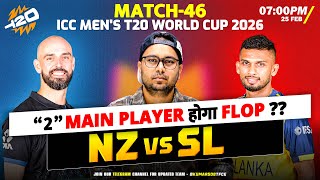 NZ  vs SL | Fantasy Dream TEAM Prediction | Todays T20 WORLDCUP  2026 Match |  NZ VS SL Dream Team