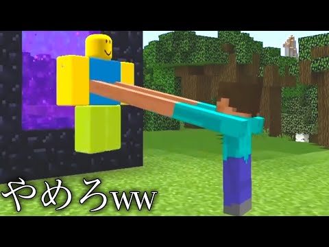 【マイクラ】本気すぎて世界変わってしまったマインクラフト... ~天才が力をかけすぎた動画がぶっ飛んでる件~【まいくら】【狂クラ】【小ネタ】【衝撃】【裏技】