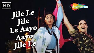 Jile Le Jile Le Aayo Aayo Jile Le | Tarzan | Kimi Katkar,Hemant Birje | Alisha Chinai, Bappi Lahiri