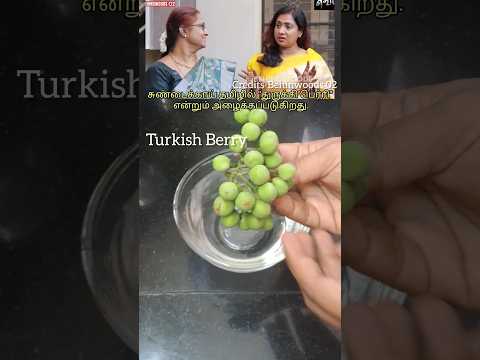 Turkish Berry Buttermilk health benefits #food #mrshomefood #buttermilk #shorts #trending