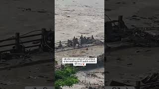 People swept away during flood in Nepal #shortvideo