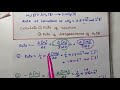 Stoichiometry and Reaction Rates