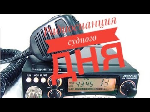 РАДИОСТАНЦИЯ СУДНОГО ДНЯ 😉 жужжалка, что сообщает! Таро @AnnaVegdash