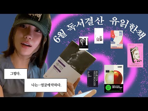 넷플릭스 왜보냐 책 보면 되는데
