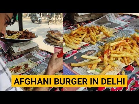 ₹50 में Afghani Burger in Delhi 😳😳 | दिल्ली मे अफगानी बर्गर 😋😋 | Delhi Street Food #streetfood