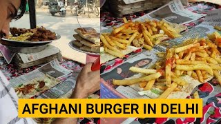 ₹50 में Afghani Burger in Delhi 😳😳 | दिल्ली मे अफगानी बर्गर 😋😋 | Delhi Street Food #streetfood