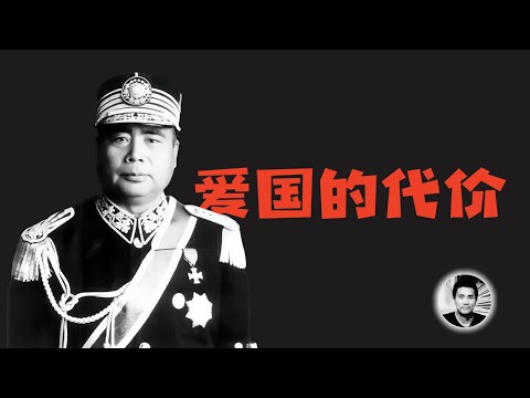 爱国的代价：中国人为什么挂洋旗？