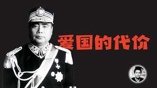 爱国的代价：中国人为什么挂洋旗？