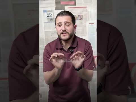 لماذا جنّت إسرائيل بسبب لامين يامال؟ | بالعبري