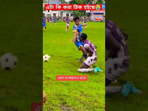 😱🙆‍♂️ভিডিওটি শেষ পর্যন্ত না দেখলে অনেক মিস করবেন#foryou #viralvideo #youtubeshorts #shorts 😱😭