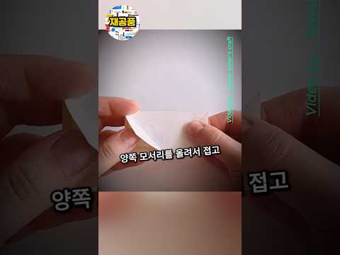 초간단 종이로 마인크래프트 아이템 만드는 방법