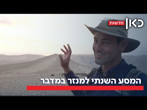 אורות במדבר יהודה: מופע הנרות במנזר מרסבא שמושך את הישראלים