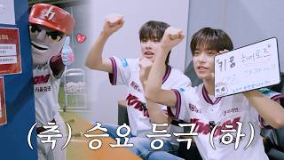 야 너도 승요 할 수 있어⚾｜키움 히어로즈 시구&시타 비하인드