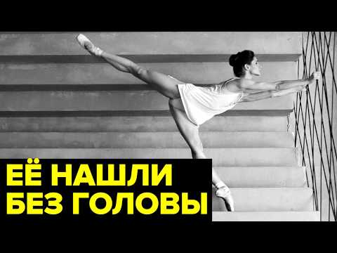 Никто и подумать не мог, чем на САМОМ ДЕЛЕ обернётся это внезапное исчезновение