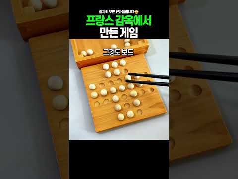 300년 전 퍼즐이 아직도 어려운 이유