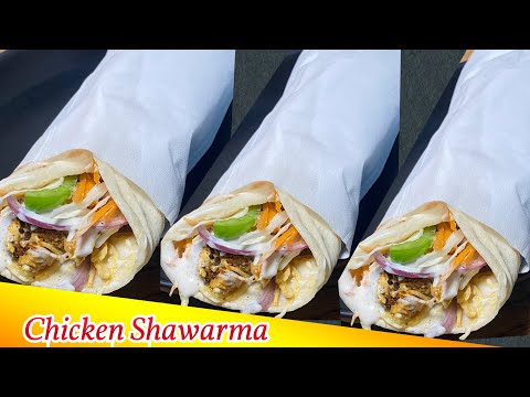 சிக்கன் சவர்மா ஈசியா எப்படி செய்வது /Chicken Shawarma Recipe In Tamil  /Chicken Shawarma At Home