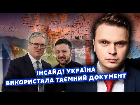 🔴Це сталося! Україна повертає ЯДЕРНУ ЗБРОЮ. Готують УДАР по Москві? США поставили ОДНУ УМОВУ