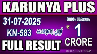 KERALA LOTTERY RESULT|FULL RESULT|karunya plus bhagyakuri KN583|Kerala LotteryResultToday|todaylive